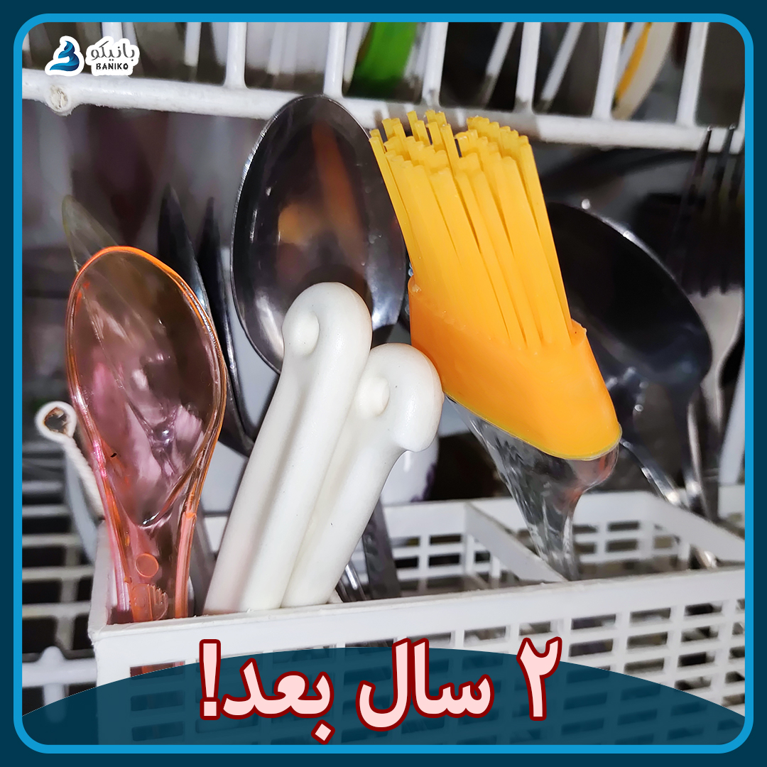 تجربه قلمو قنادی و آشپزی برای هدیه روز مادر