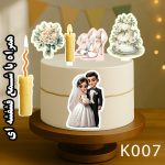تاپر کیک رنگی عروس و داماد کیک عروسی