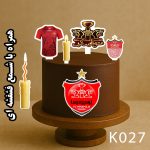 تاپر کیک فوتبالی پسرانه رنگی پرسپولیس تیم فوتبال